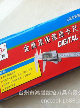 正L宗INKS/哈量百表0-5MM内径精密型0.分01数防显MOP六钻震百分表