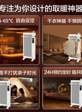 取暖器大暖风面积电取暖器多功取能电暖气暖机带加湿器GUY石墨烯