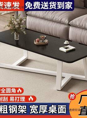 茶几客厅桌简约家用小型现代子茶台出房租经TJZ济型茶桌户长方形