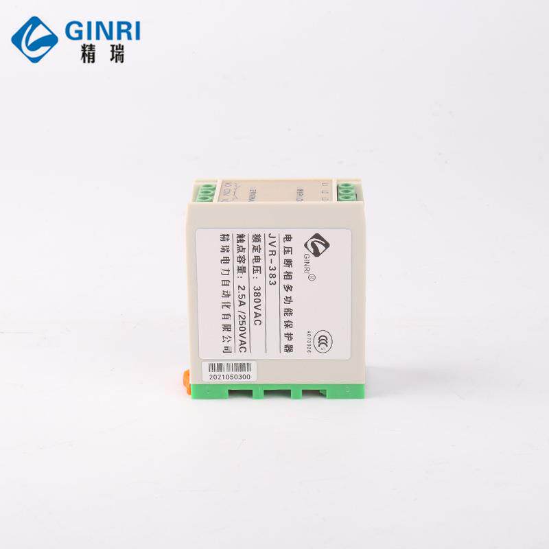 UAU瑞精JVR-383电三源相电压断相保护器/三相监视继电器GINRI精瑞