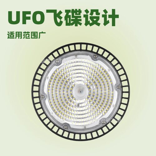 LED工矿吊灯三防100-200W