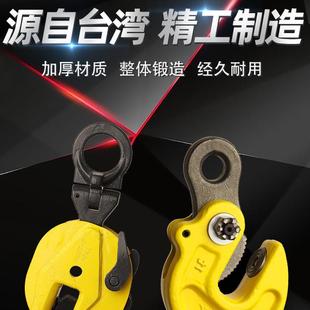 NEO5吨横吊工具 P吊S.KL型起重吊钳1..6吨钢板吊运输起铁钩1