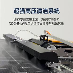 光伏板清洗机器人多少钱一台 光伏板自动清洗设备 鲁昱智能
