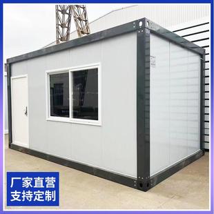 厂区环集装 房岩棉防活火动板房保简易集成DHE房屋户外彩钢箱工具