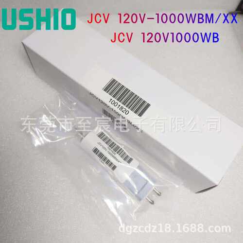 原装USHIO牛尾卤素灯120V1000WB AMAT P5000仪器1010-01088 FEL