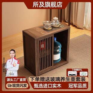 木桃实木茶几茶水柜胡移动家用ZTP烧水壶小户型厅一体桌客边柜带
