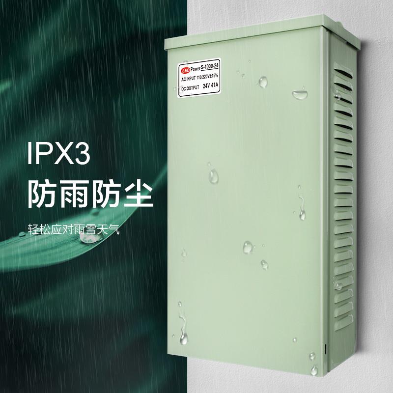 LED防雨开关电0源24V条40A2091000W带灯灯箱60W70灯0W变压器800W