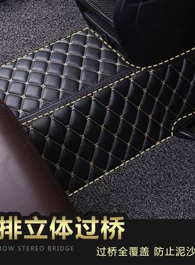 广汽传祺gs传奇785gsgs3g5埃s安y/s/v影豹ga6专用全包围4汽8车脚