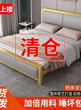 欧式铁艺床加粗加厚铁床18双人床1.2铁架床小户型出租房单人床