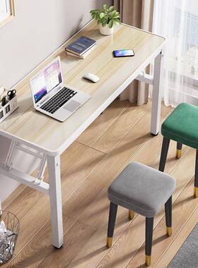 桌子长方形折书CFO桌家用简易宿电舍户办公脑桌窄条桌便叠携外摆