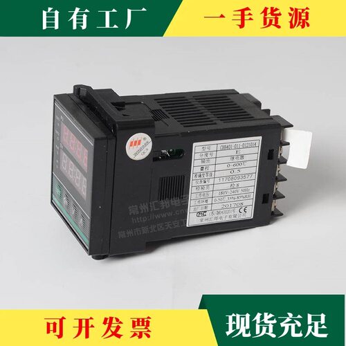 汇邦CHB401PID数显温控仪