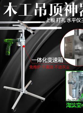 木工吊顶上膏埃特升降机两用手摇SVW支架加厚不板锈钢折板叠垒石