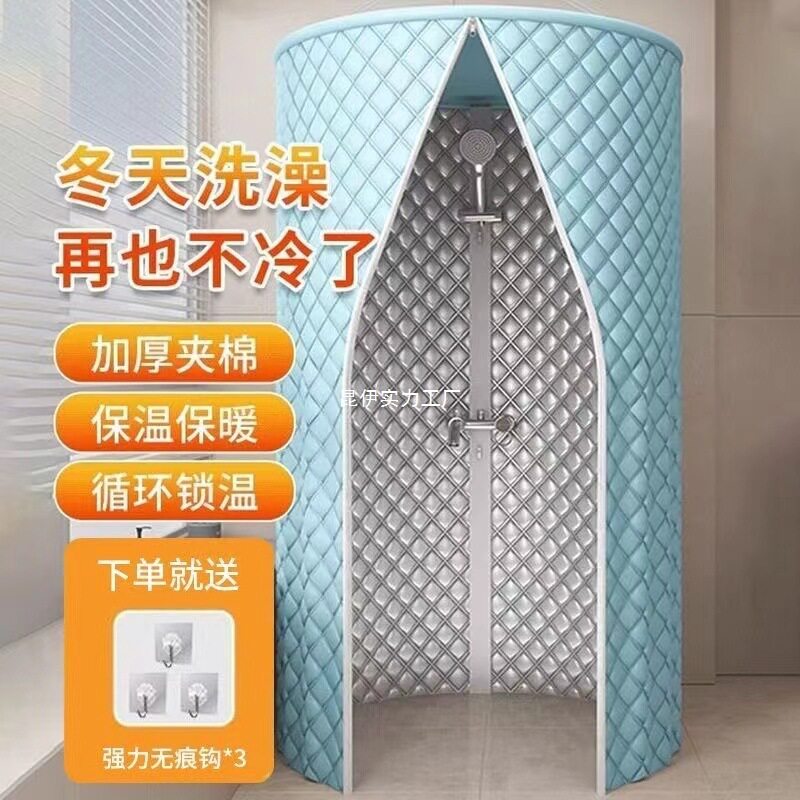 冬季加厚夹棉保暖防水免打孔浴罩