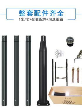 路灯户外杆太阳能体式灯杆立柱立杆3米64分明米585718米米照路灯