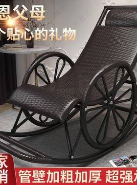 摇椅睡藤椅成人藤午躺椅懒人钢架老人摇摇67912休闲阳台椅子承重