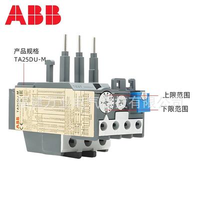 ABB过载继电器热继热电1器1SAZ2201R204IXZ3;TA25DU-11M17.5-11A