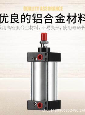 标准气缸SC1QEJ60*2/50/75/100/125/50/175/200/5201/3005/350/40