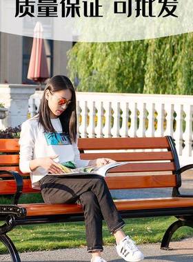 公园木椅户外长椅休闲铸铝靠座椅塑背腐长防条凳室外庭院WQV露天