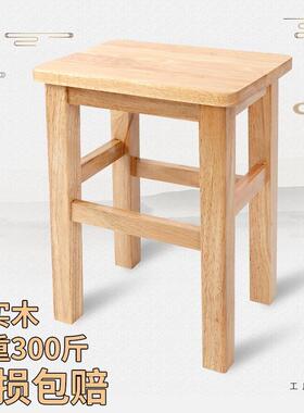 实木方凳原加厚款家用木45cm凳子矮新IJT式经济饮食中学生板凳木