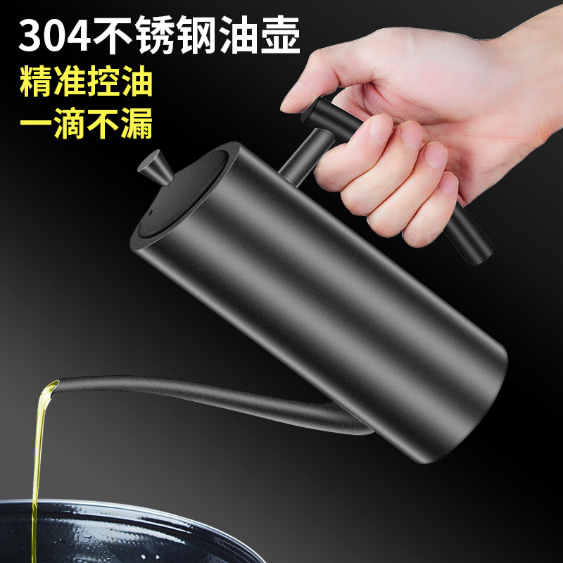 加厚防漏德国进口油壶装油瓶家用油瓶厨房欧式油罐壶锈钢