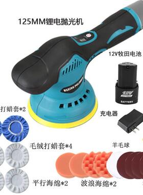 锂无线数显抛光电套装打蜡机电手汽车动打磨上KKM蜡工具电持动工