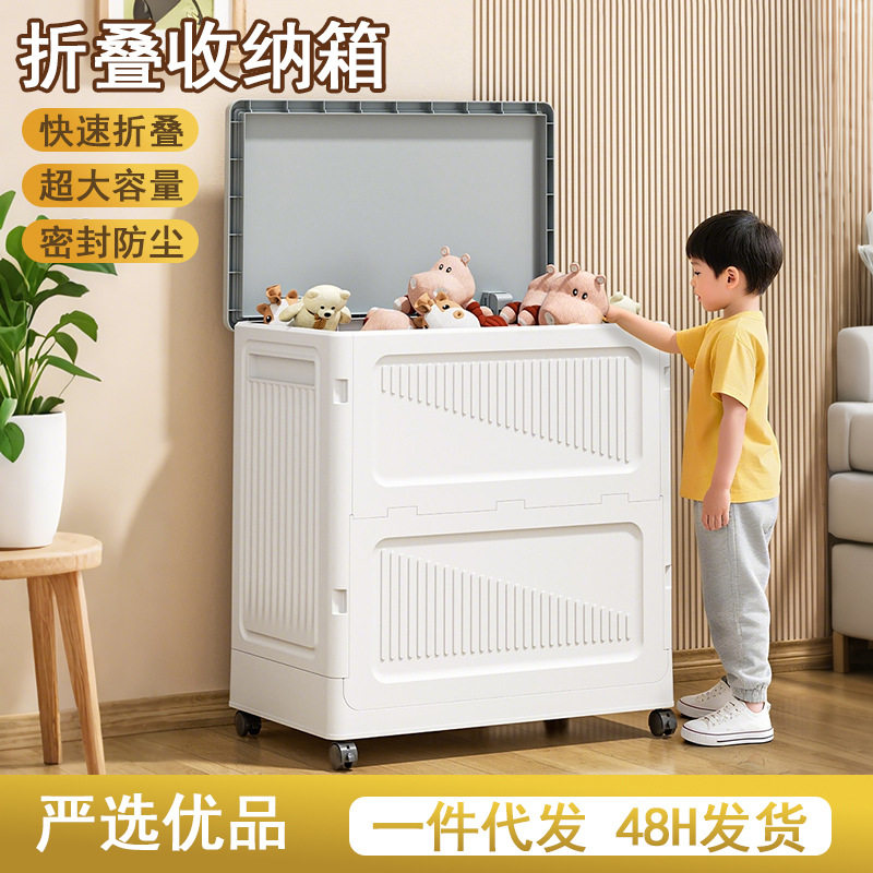 家用大容量折叠式收纳箱可翻盖衣服杂物储物柜客厅玩具收纳整理箱