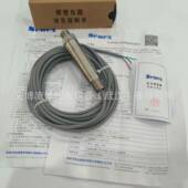 森纳士DG系列压力变送器 senex压力变送器DG1300