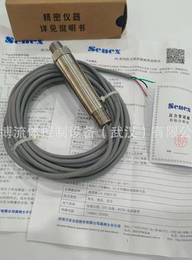 森纳士DG系列压力变送器，senex压力变送器DG1300-BZ-A