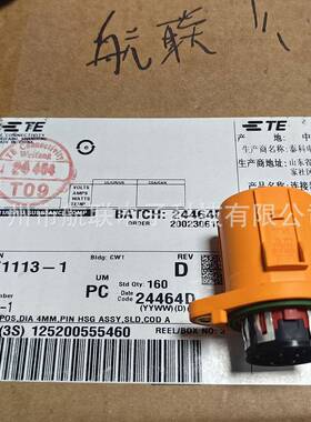 TE泰科2371113-1橘色311147-1护BQS套，原装进2口现货