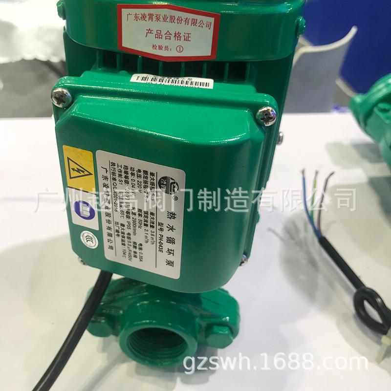 广RFX东凌霄循环热水泵耐温暖气高管道泵380v增压家用立22泵0式v