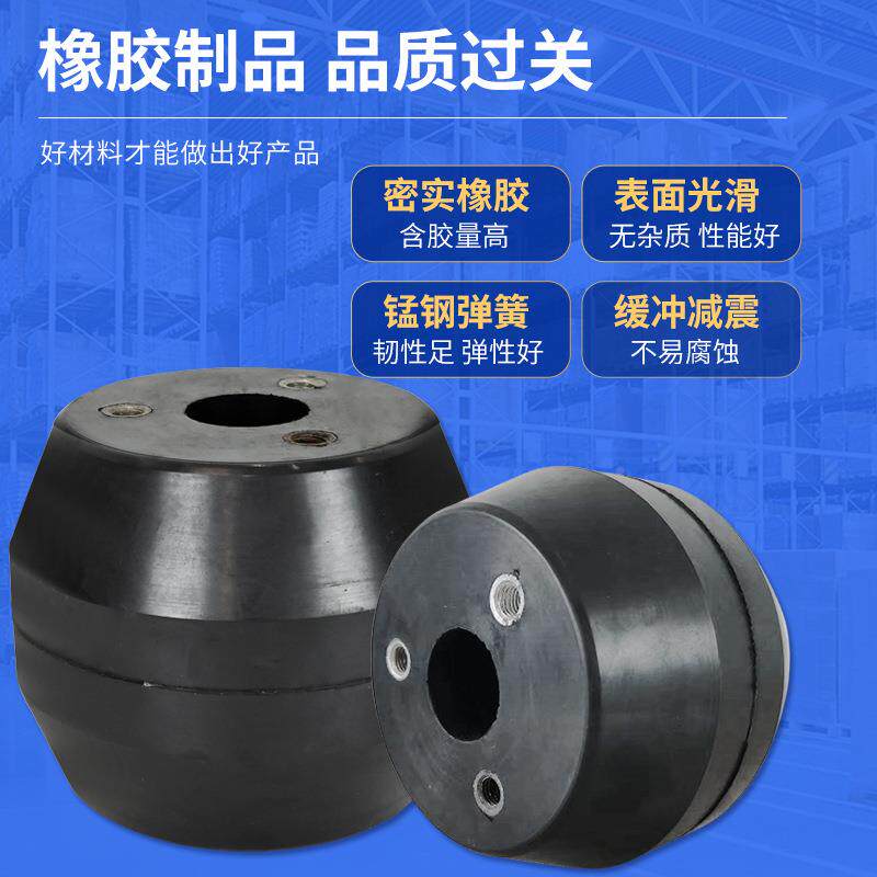 鼓形橡胶弹簧减震SVF支撑橡垫导柱动振筛橡胶垫胶墩实心减震器支