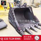 柳工1.4方方挖斗加厚耐机磨岩石挖斗挖掘挖土斗生BZN产厂家