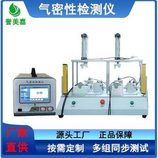 水带线显示屏防密封性检屏测车载水检LUC防漏