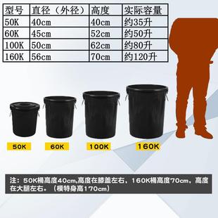 塑料大号水桶p商用大水黑桶加户外厨房色号厚p740熟胶加厚号加大