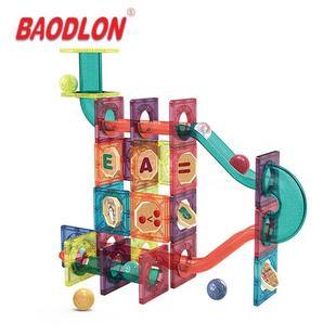 B彩A面ODLON宝德龙玩具幼智儿园81拼搭益桌玩具窗片