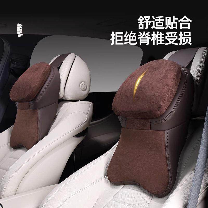 wC0汽车头枕976航忆空级护靠颈车用枕车载座椅记棉皮质枕头靠枕腰