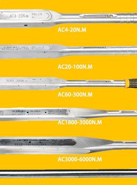 C型扭力扳A手(预置式).4-24680NM可式扭矩扳调手报警式高精度工业