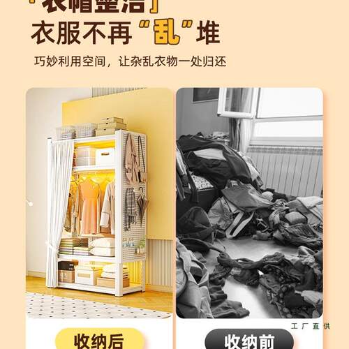 简易货架衣柜用组装家卧室挂出租房衣帽架衣橱加厚钢OZZ制物架置