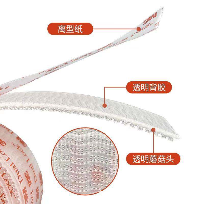 3m蘑菇头搭扣SJ3560透明强粘无痕背胶车灯罩固定圆形魔术贴SJ3561