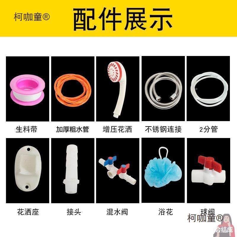 太阳能户外水桶夏季热146水桶袋洗澡晒村农洗澡水水家用简易塔麦