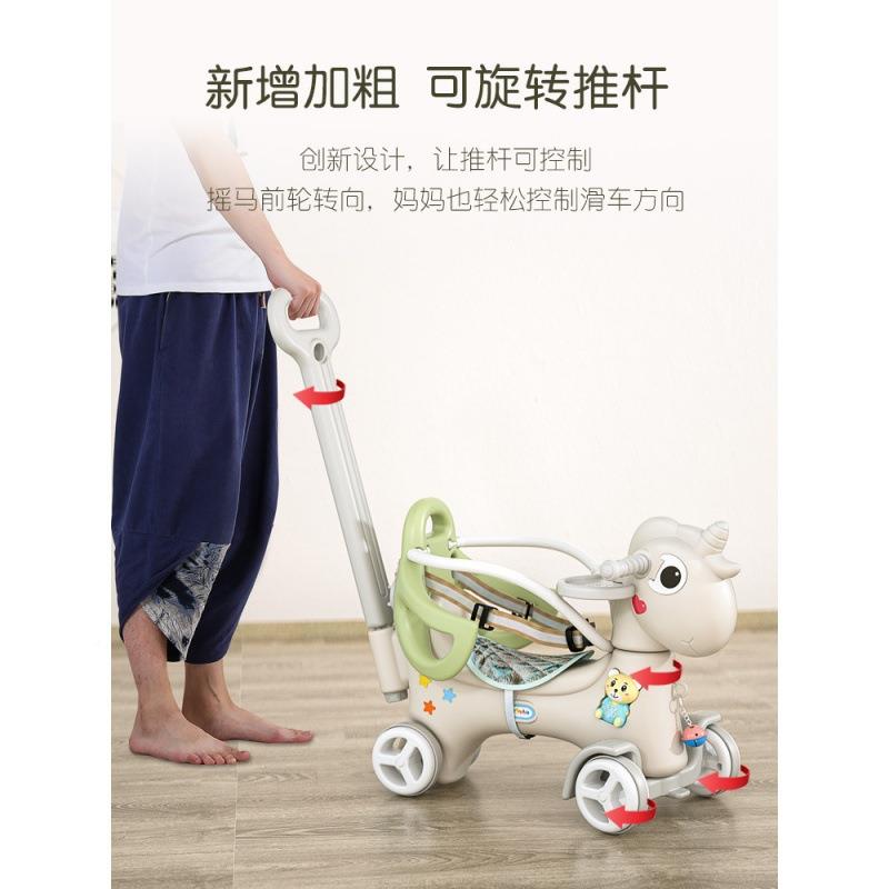 天马塑料木马儿童摇摇马宝宝溜溜多功能具二一玩合可车转头小9974