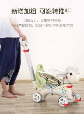 天马塑料木马儿童摇摇马宝宝溜溜多功能具二一玩合可车转头小9974