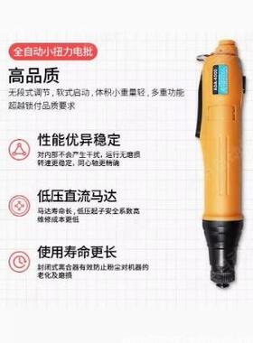 好帮手电批AS-400ASA-65006000680090度弯头电VQB5A批