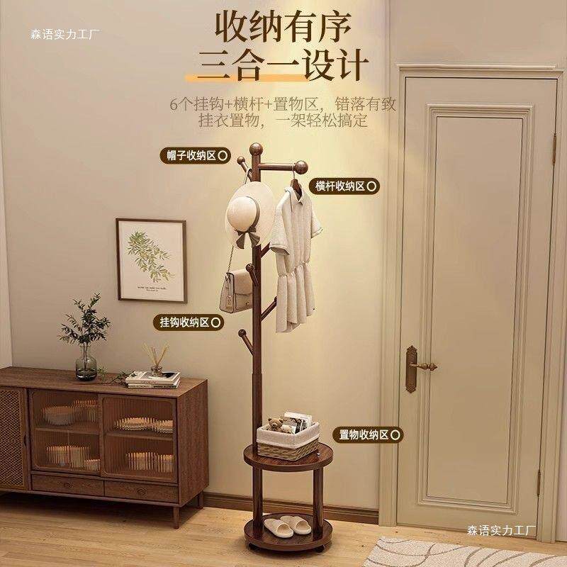实木衣帽架落地床衣STI头柜衣架一体用家室卧置物架立式简易服挂
