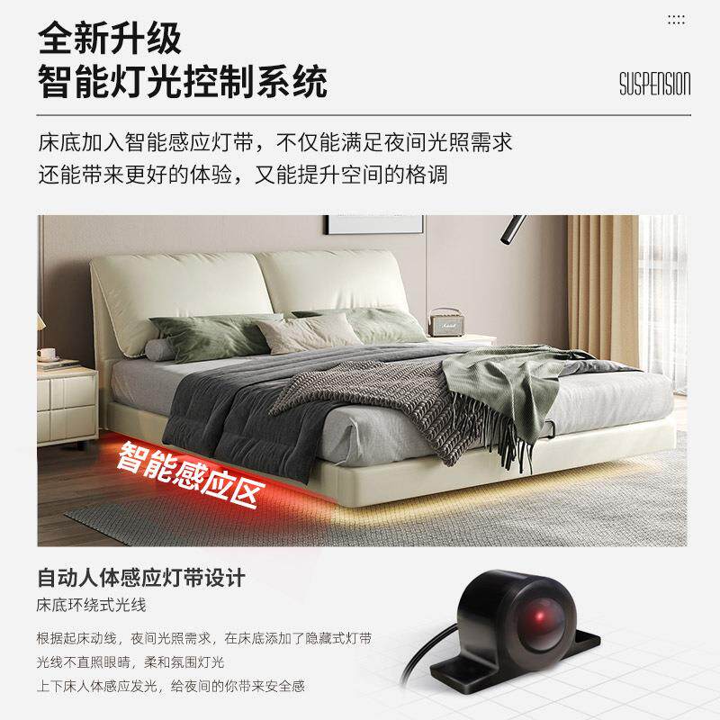 悬浮床皮艺双人大象耳朵家8用XD755悬室1卧.x2m多功能软包床床纳