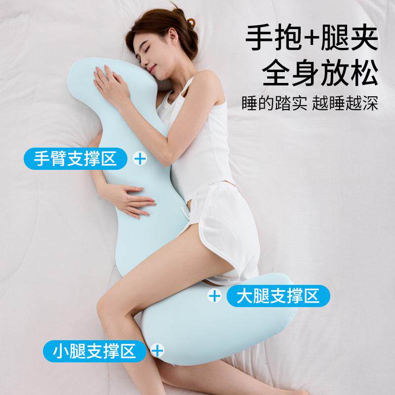 抱枕夹腿睡觉孕妇专用托腹侧偶睡护腰长睡39条玩沙发靠垫女生趴男