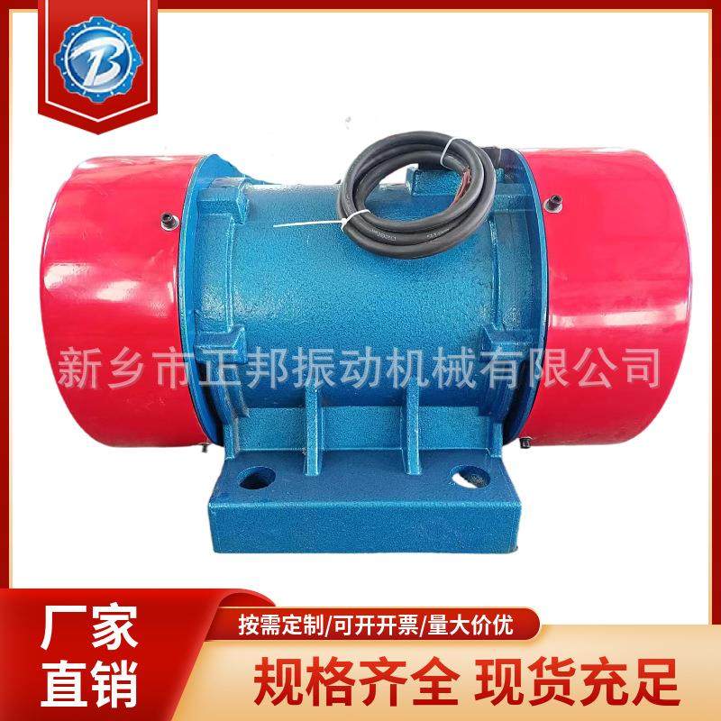 ZB-50ZAH-6/1.KW六级98X0转速三相380v振2动电机