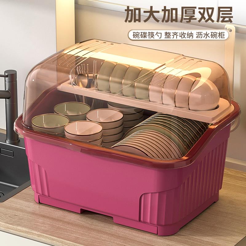 ?双层碗碟子收架纳碗柜家Fh($pb*$厨房带盖沥水置物架放用餐具盘