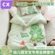 纯全套幼儿CD100603园被子三件套棉含六件套儿童芯褥宝宝被午睡被