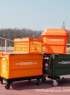 B纳EAMS日HIX式折叠车载尾后收备整理储物号大户外露营50L20升塑